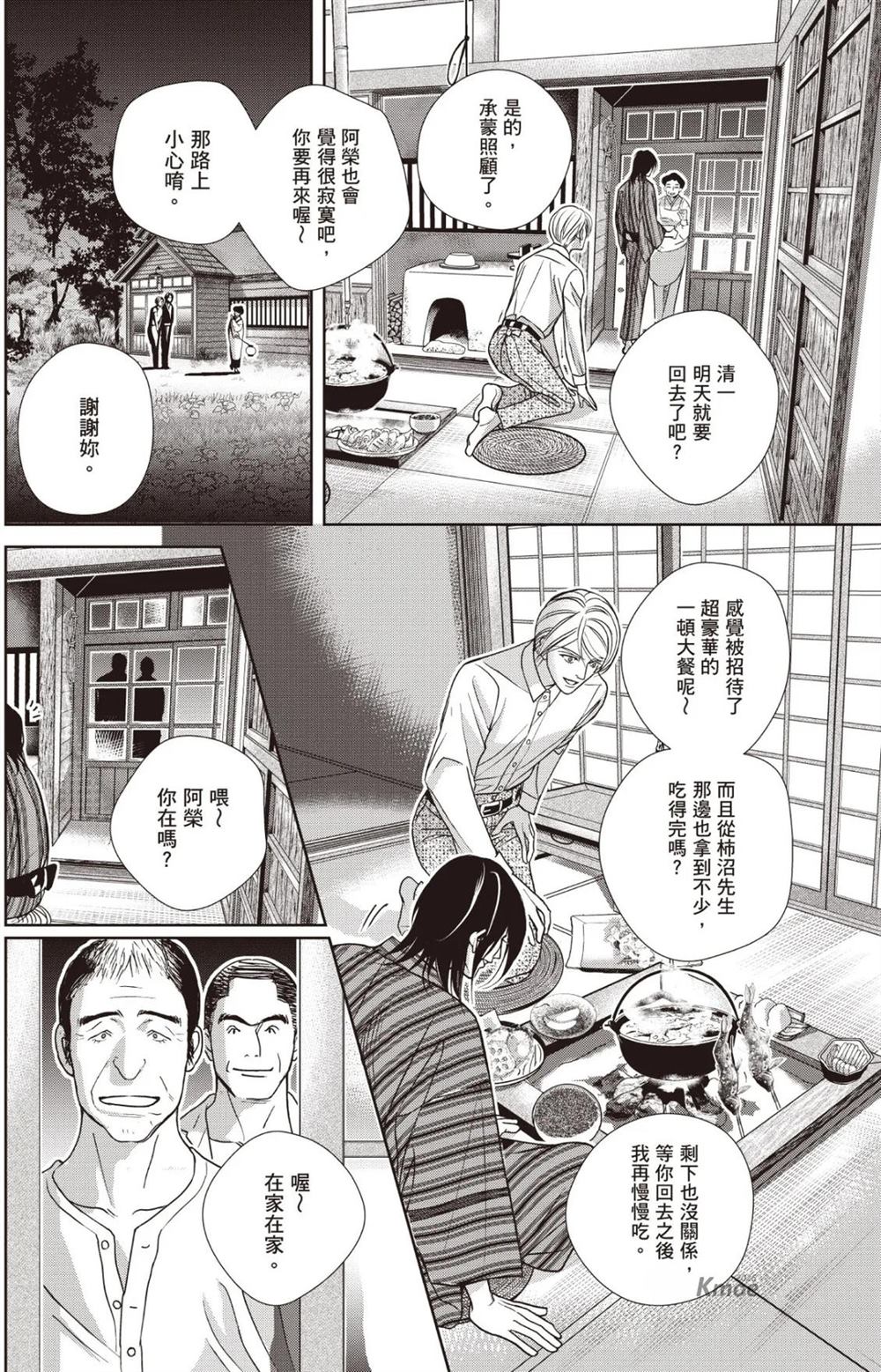 第1卷 第162页