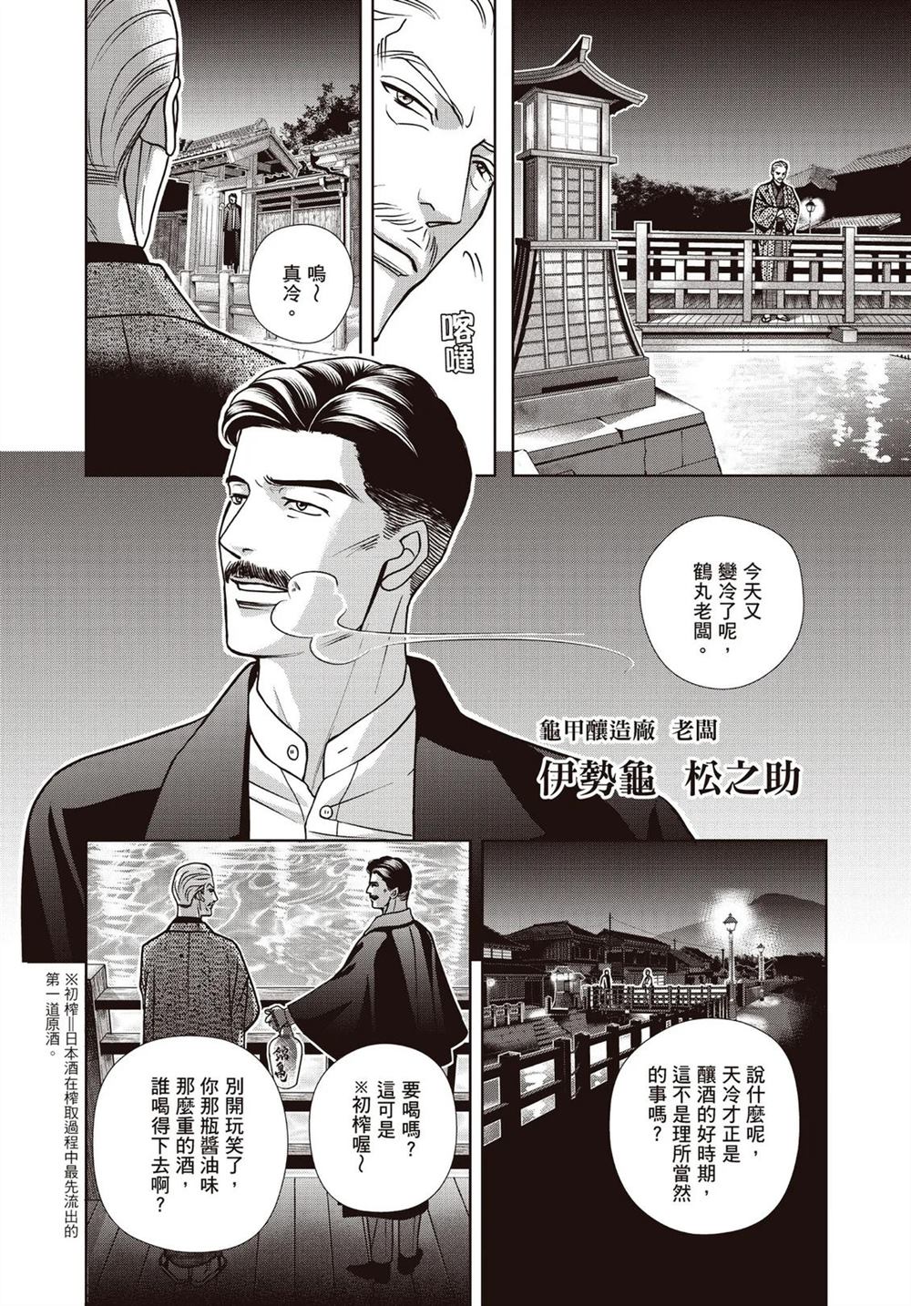 第1卷 第10页
