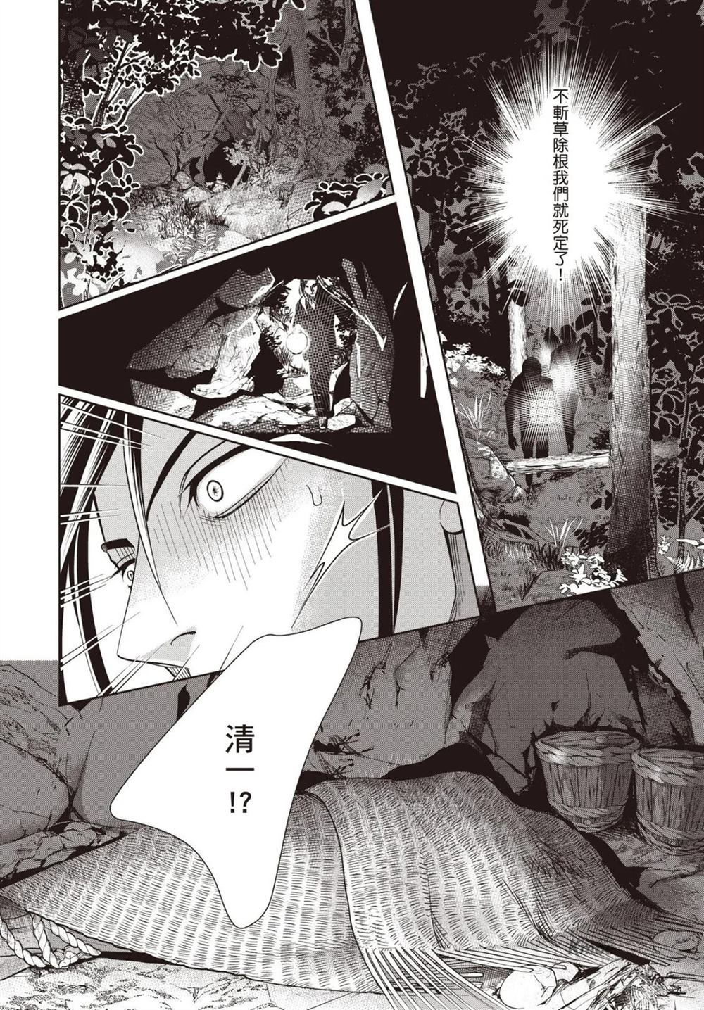 第1卷 第188页