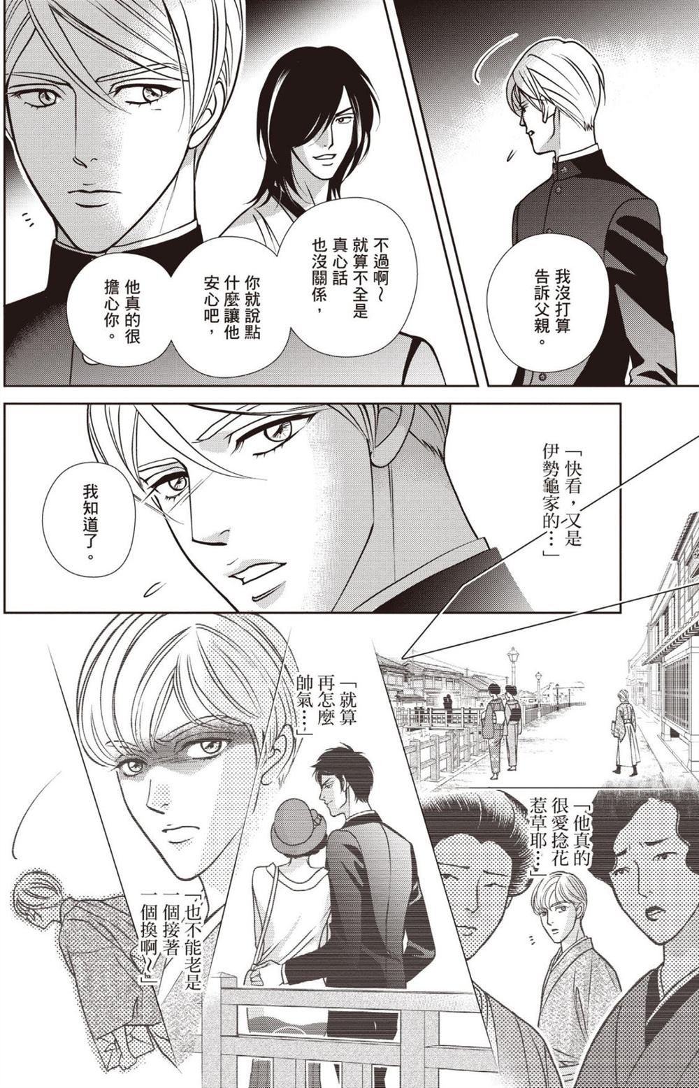 第1卷 第36页