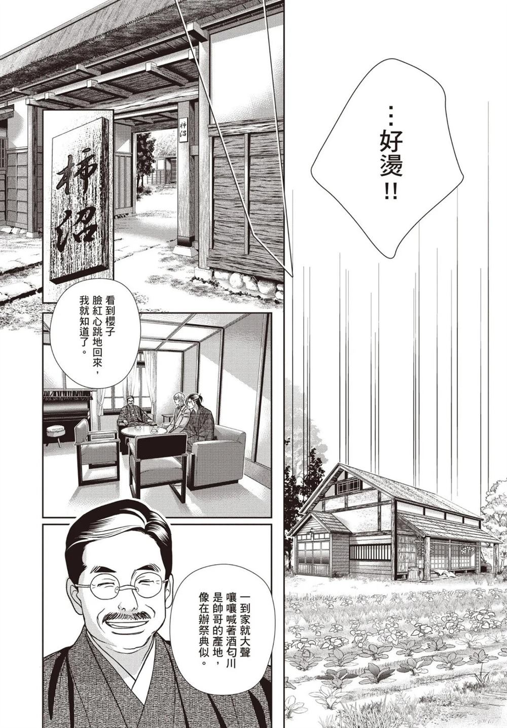 第1卷 第152页