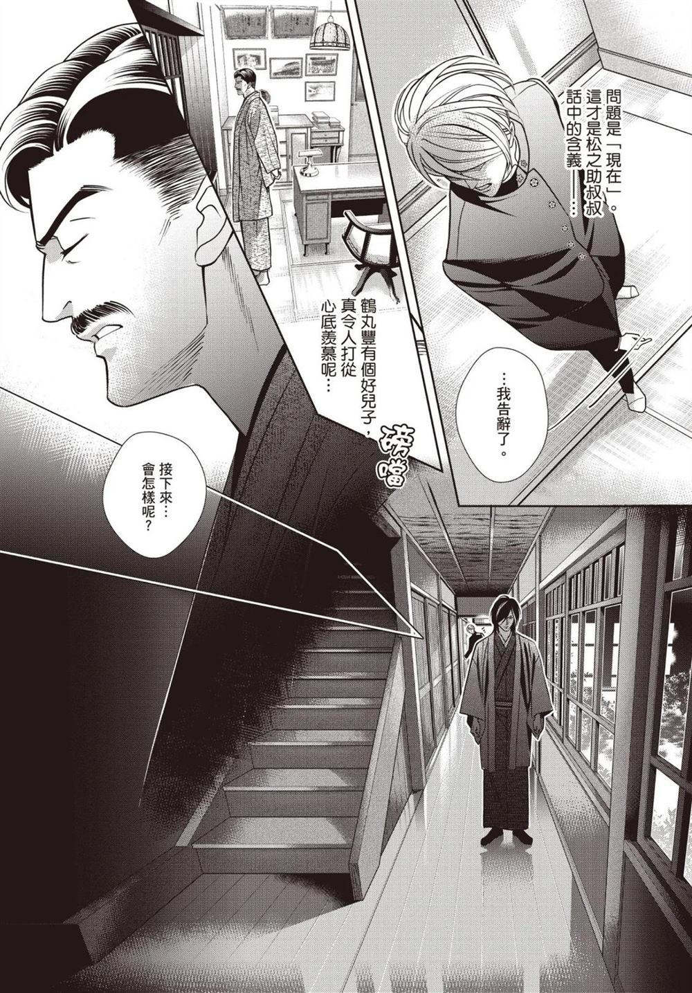 第1卷 第84页