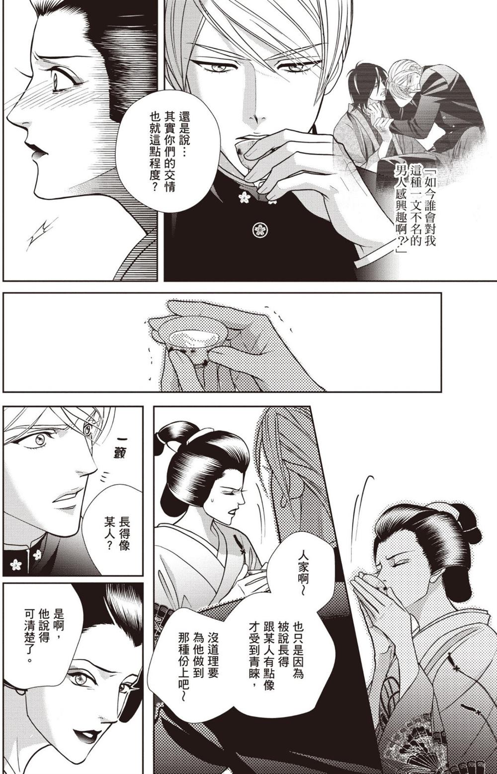 第1卷 第114页