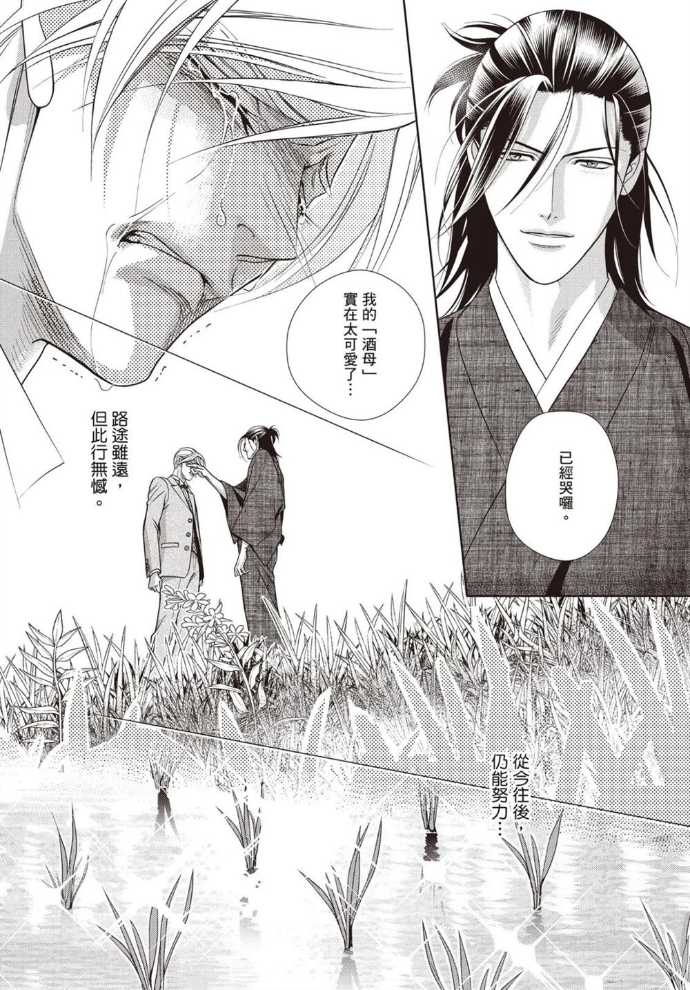 第1卷 第160页