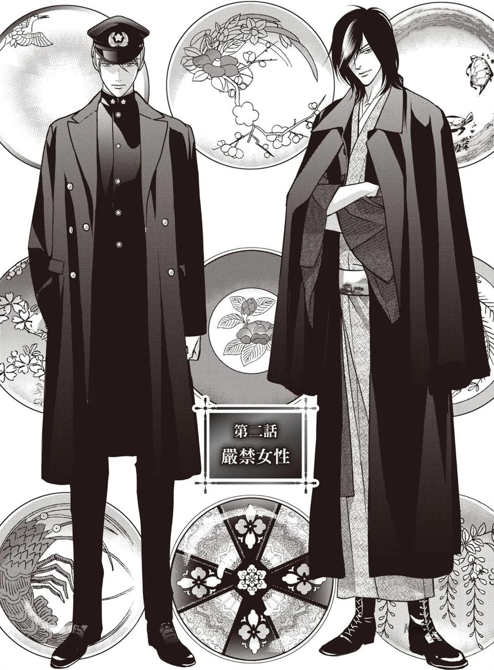 第1卷 第41页