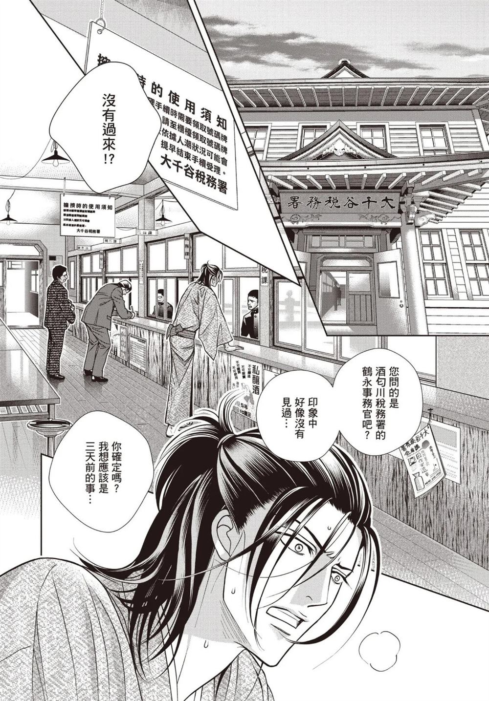 第1卷 第174页