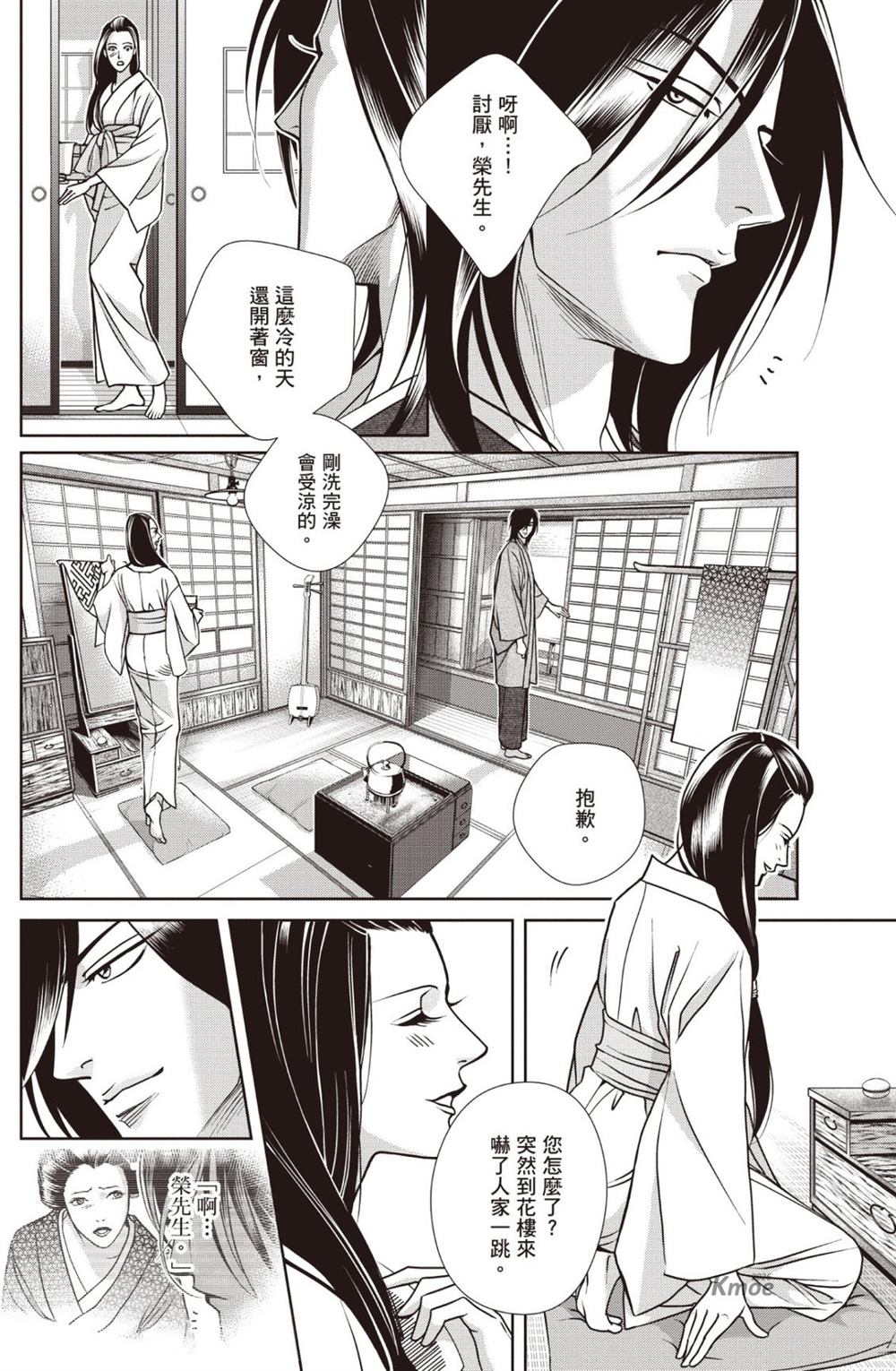 第1卷 第44页