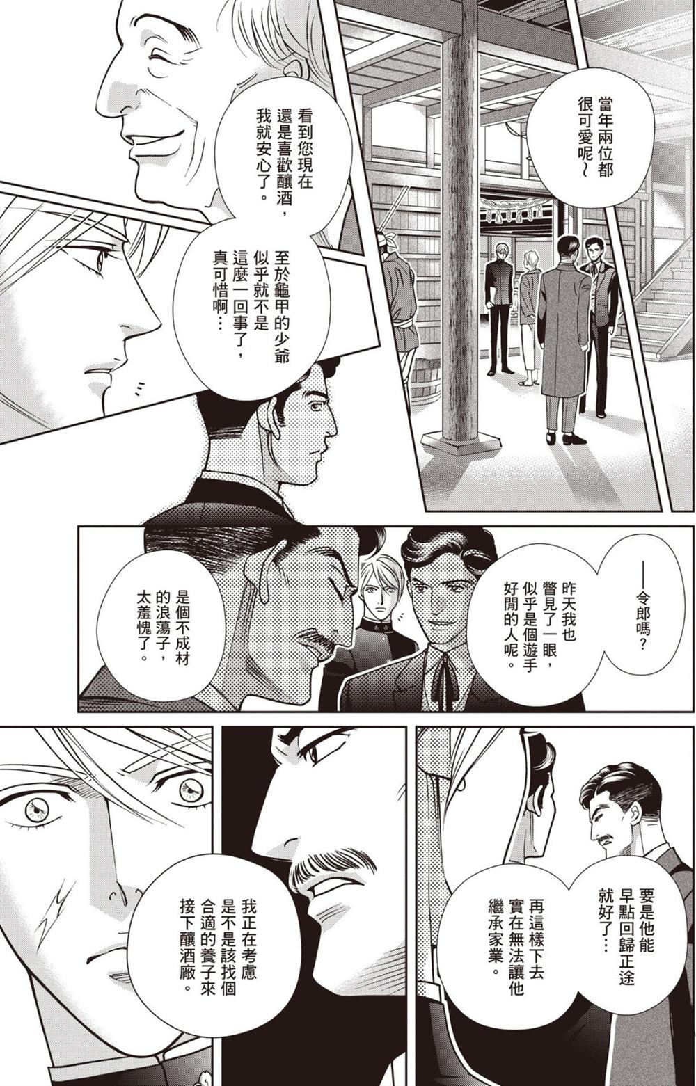 第1卷 第51页