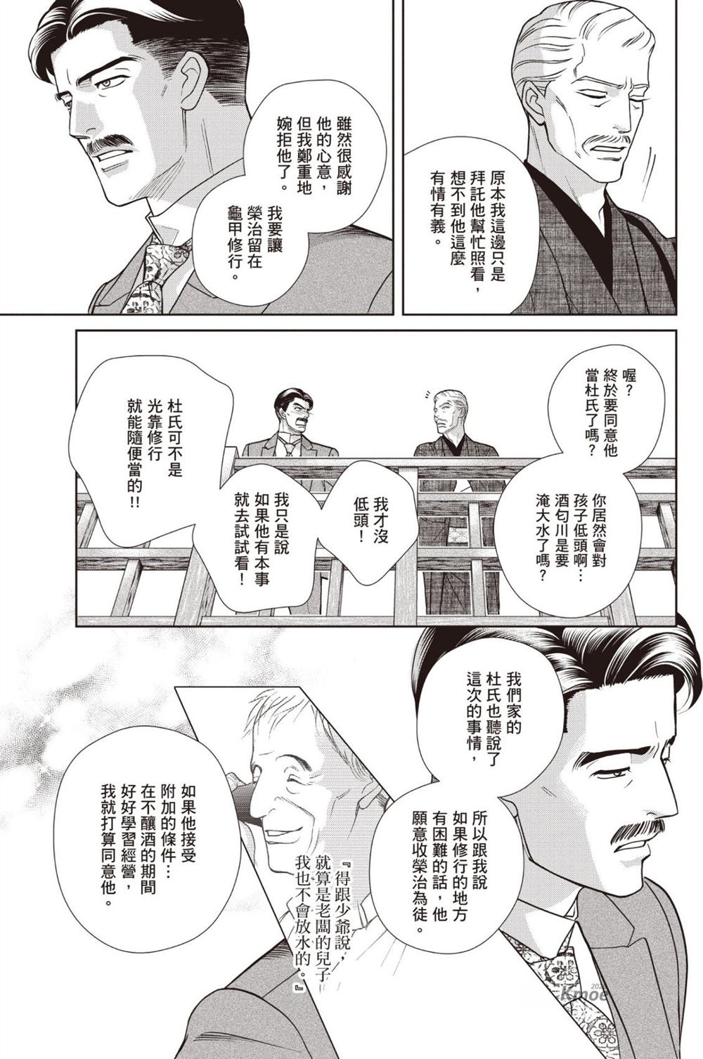第1卷 第203页