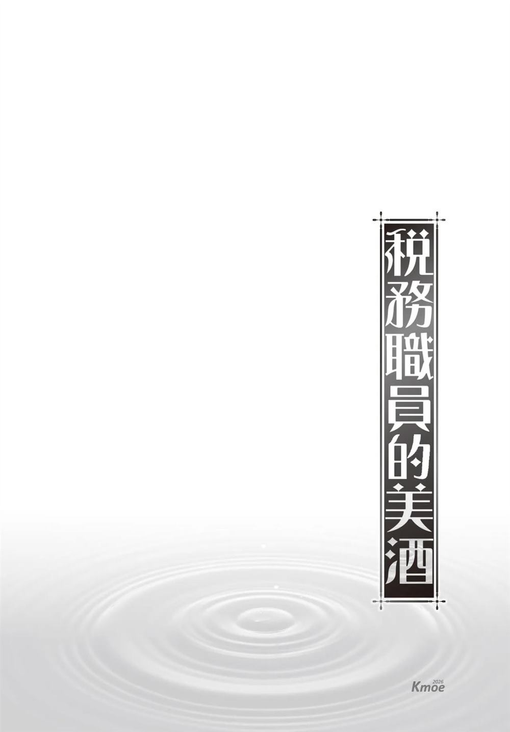 第1卷 第140页