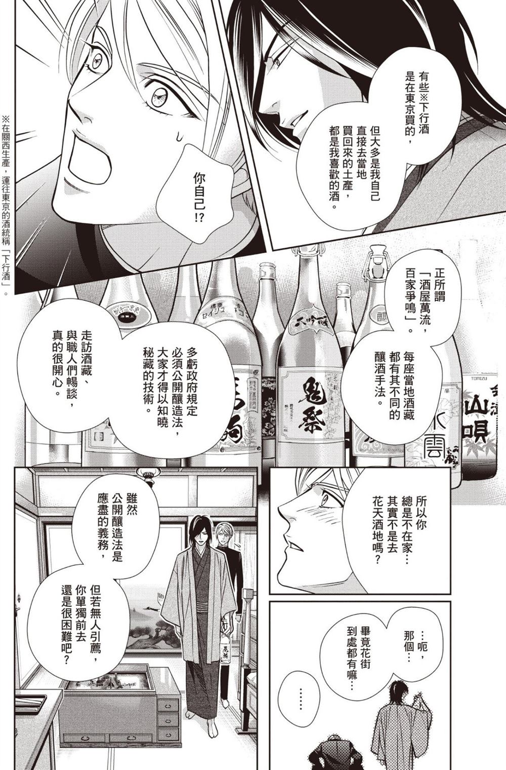 第1卷 第94页