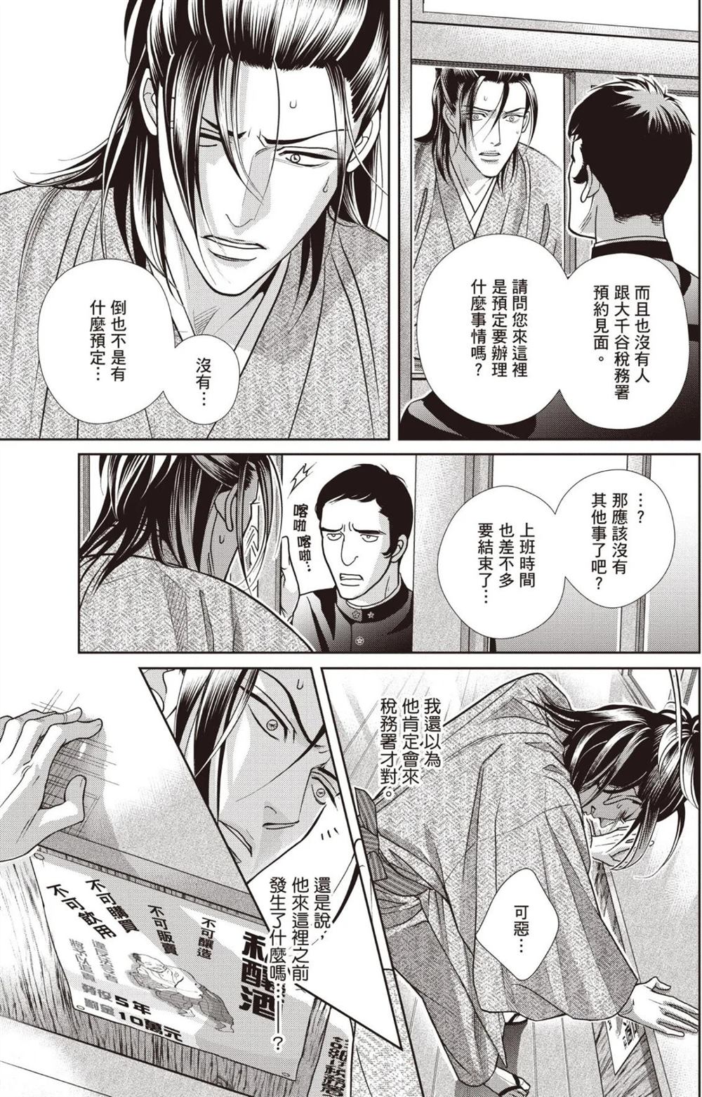 第1卷 第175页