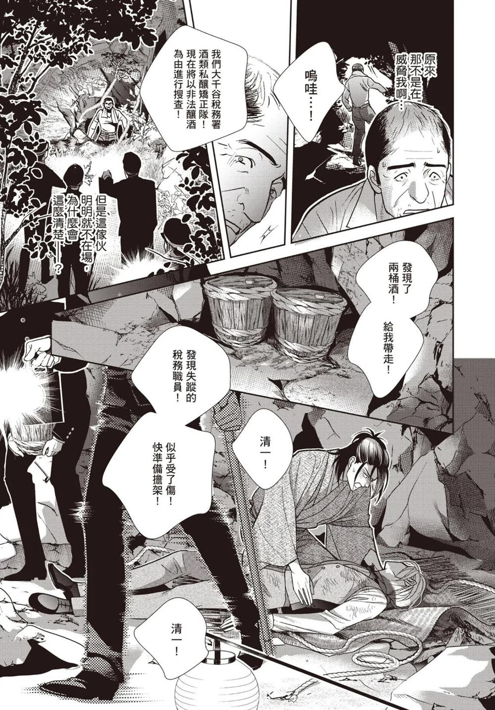 第1卷 第191页