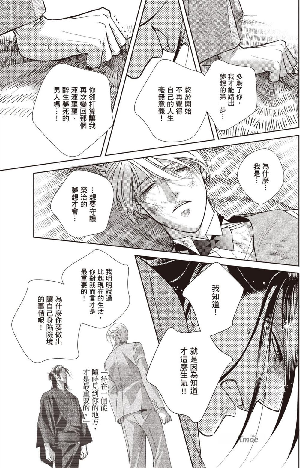 第1卷 第193页