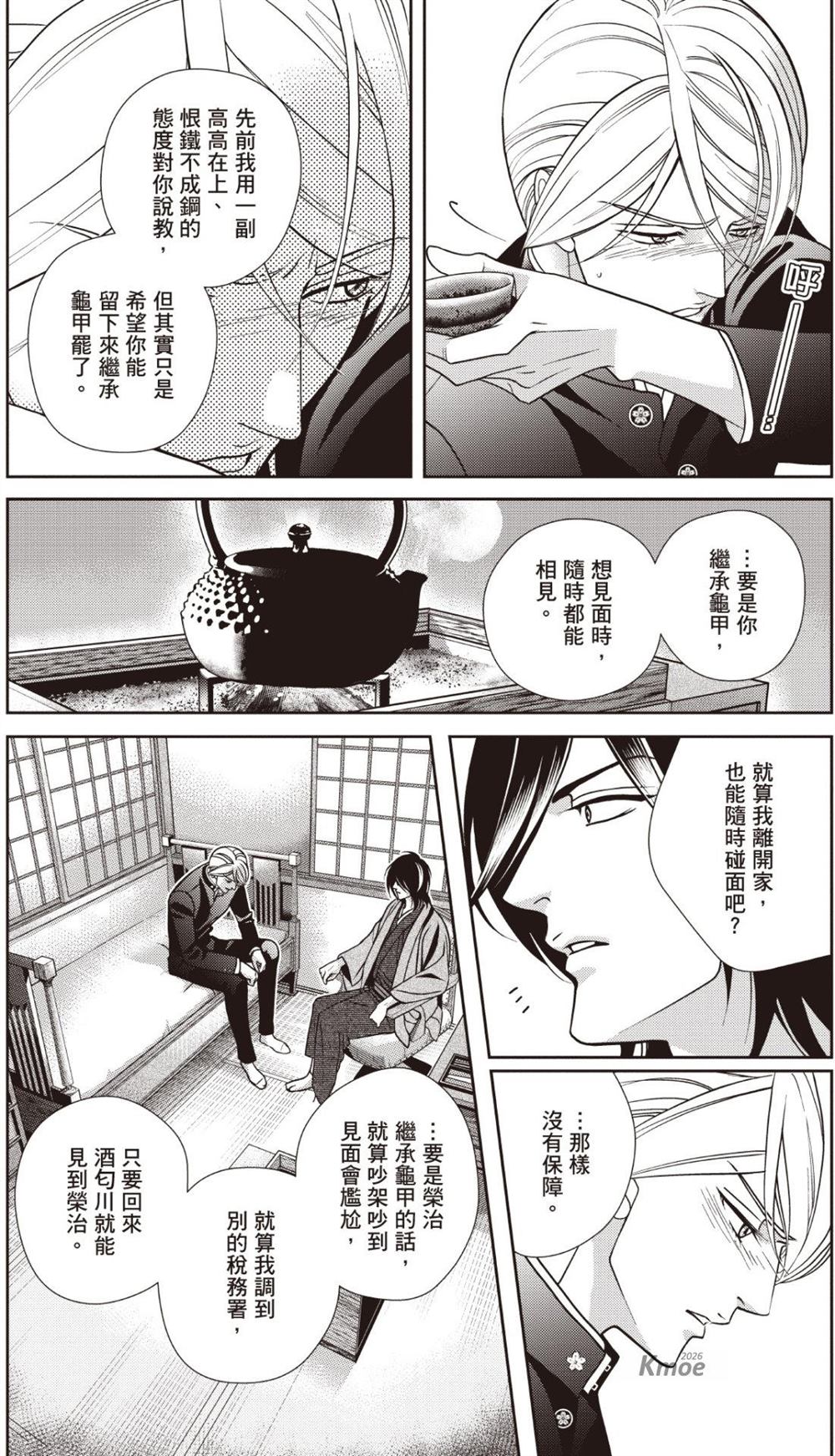 第1卷 第101页