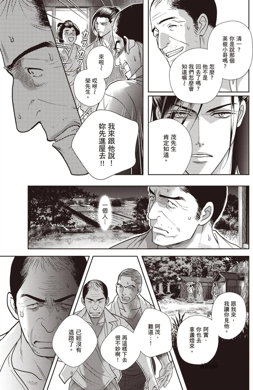 第1卷 第187页