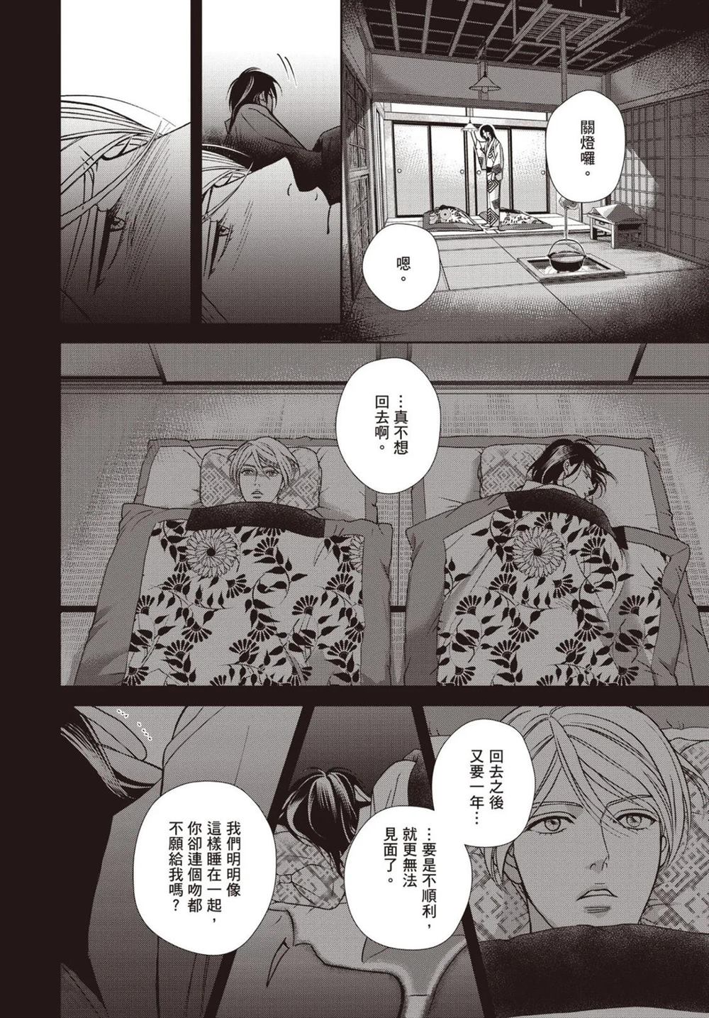 第1卷 第166页