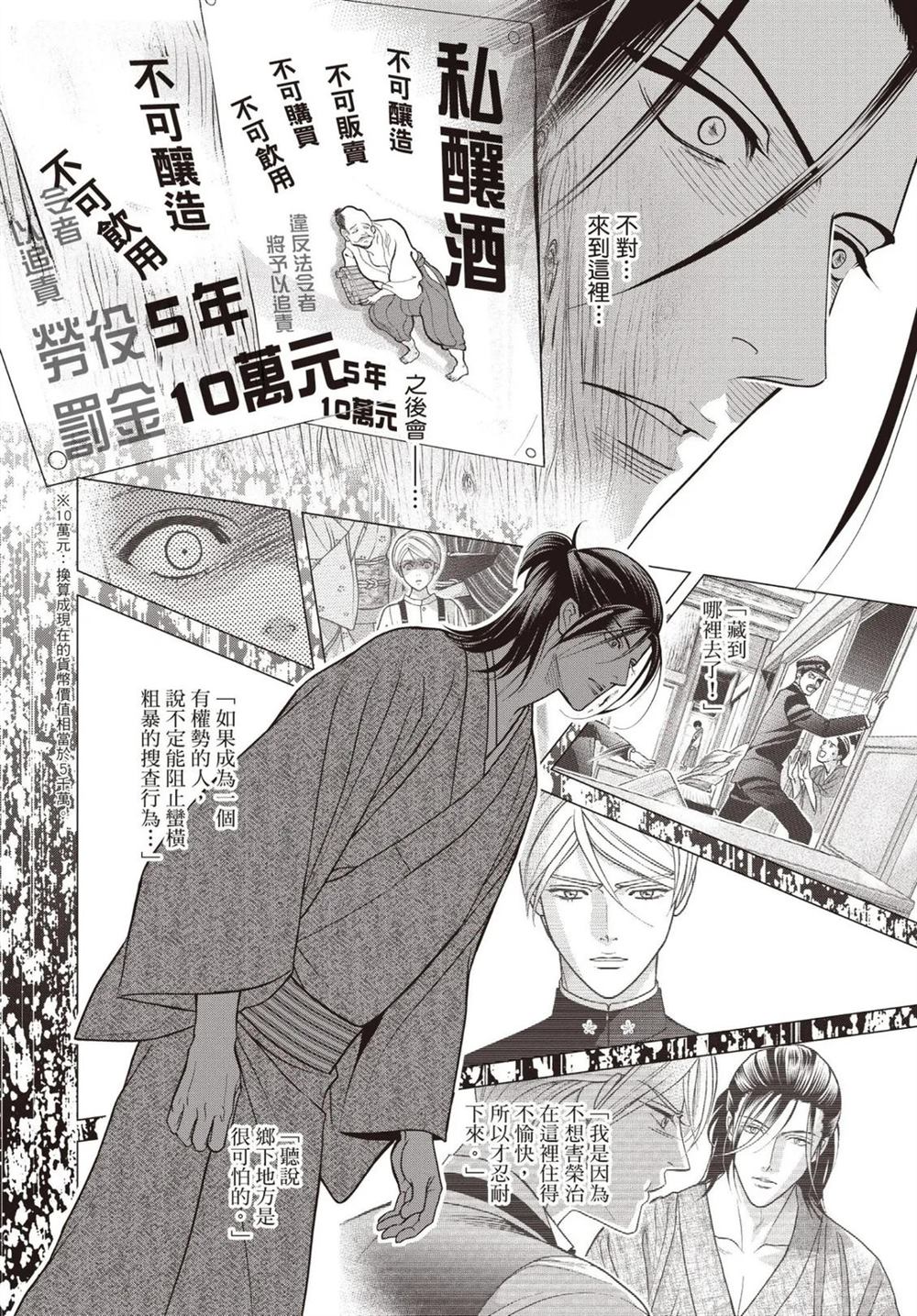 第1卷 第176页