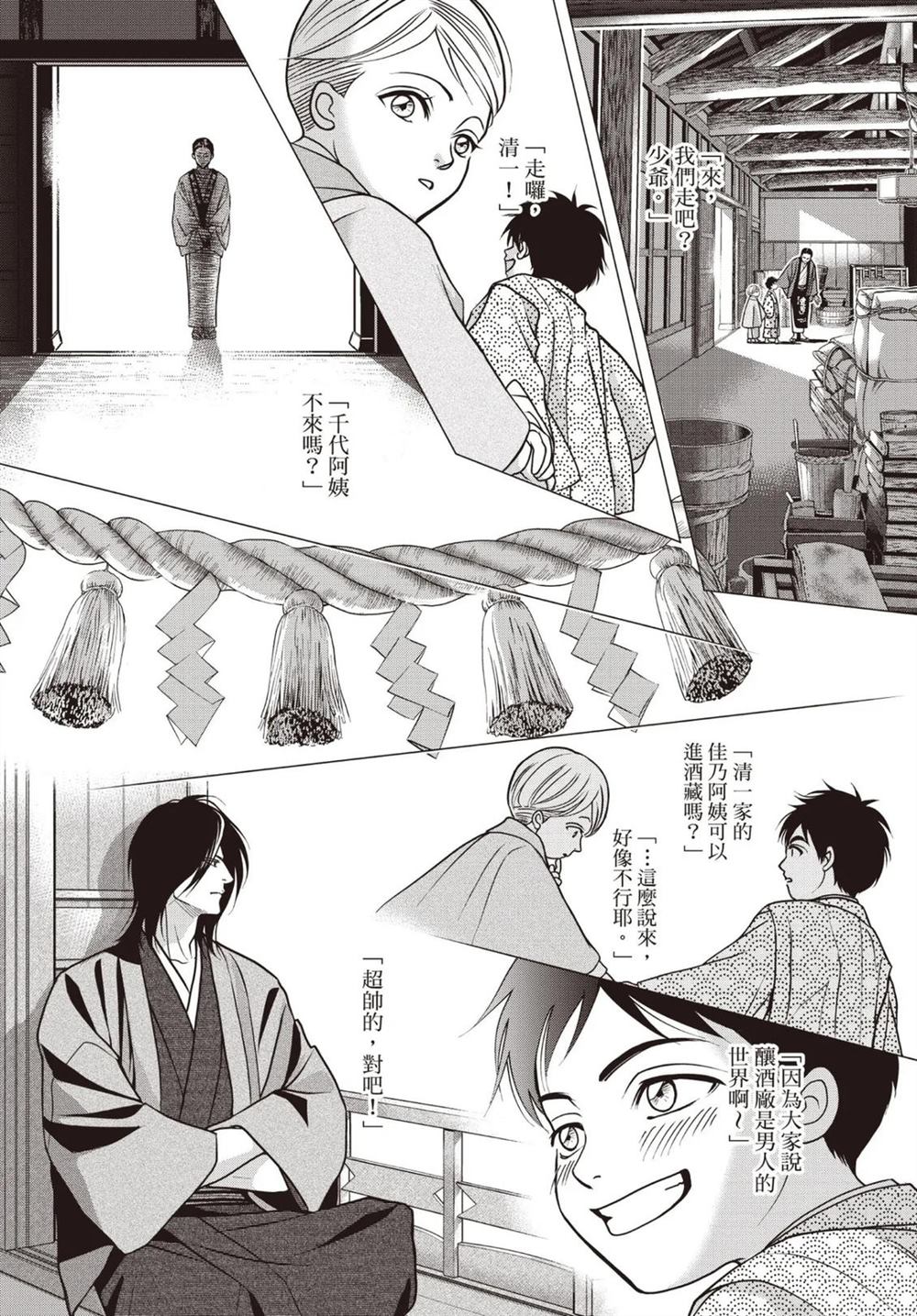 第1卷 第43页