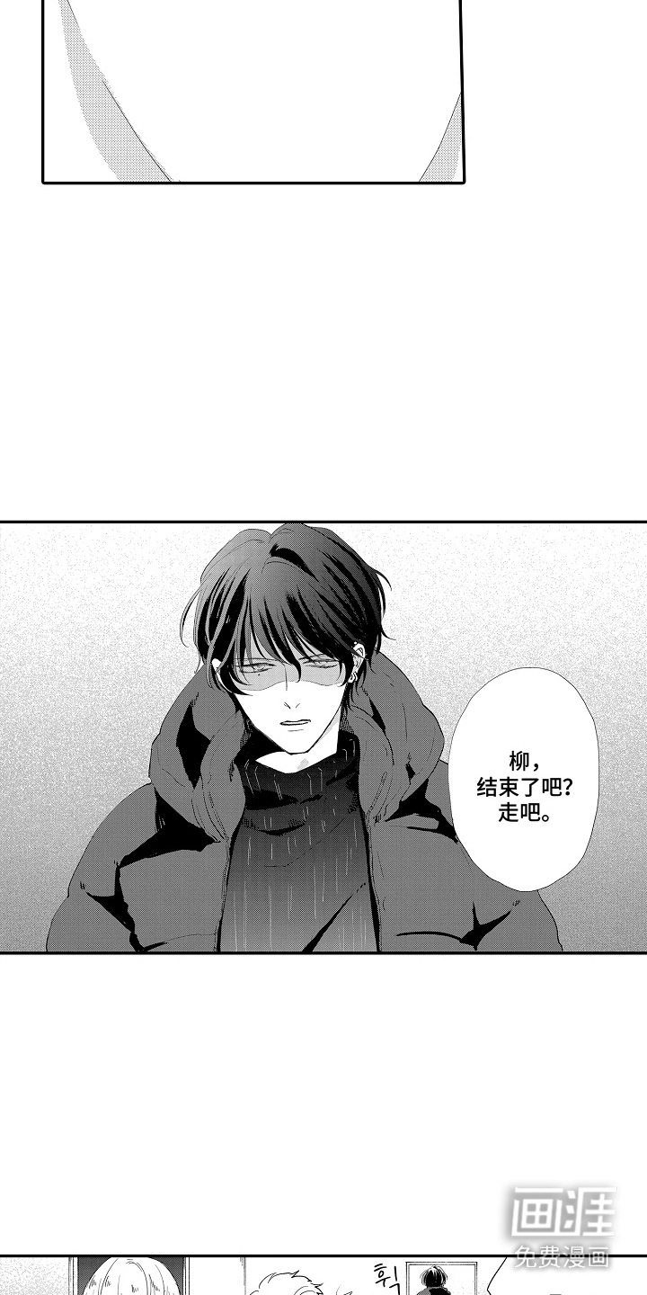 第16话 第12页