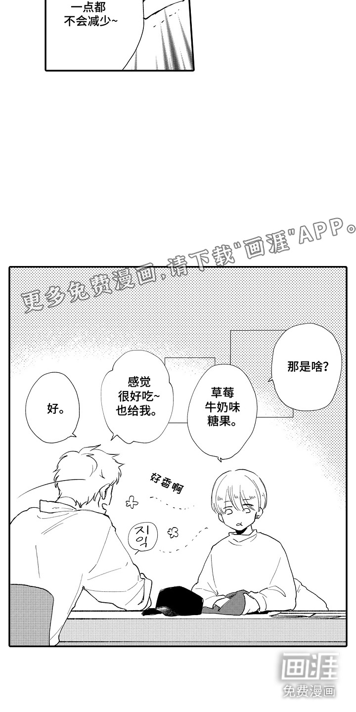 第16话 第5页