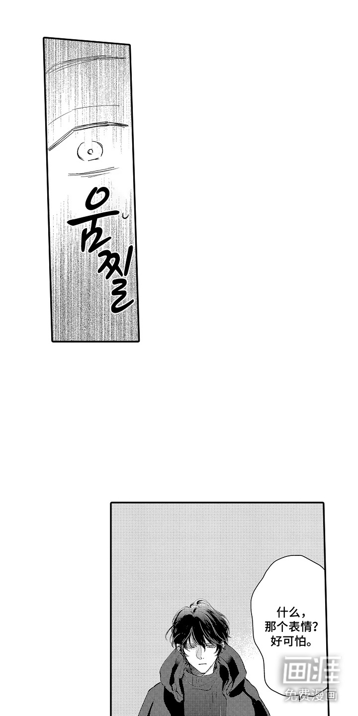 第16话 第10页