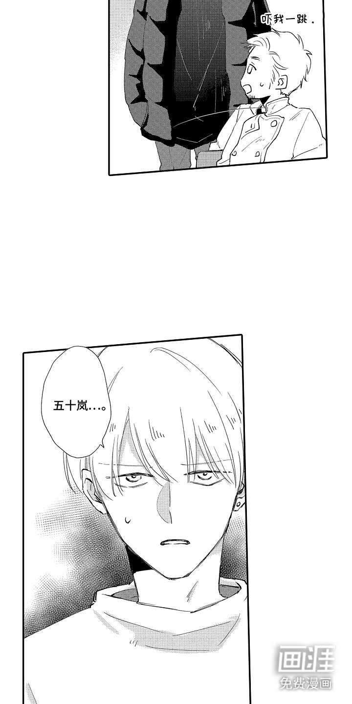 第16话 第11页