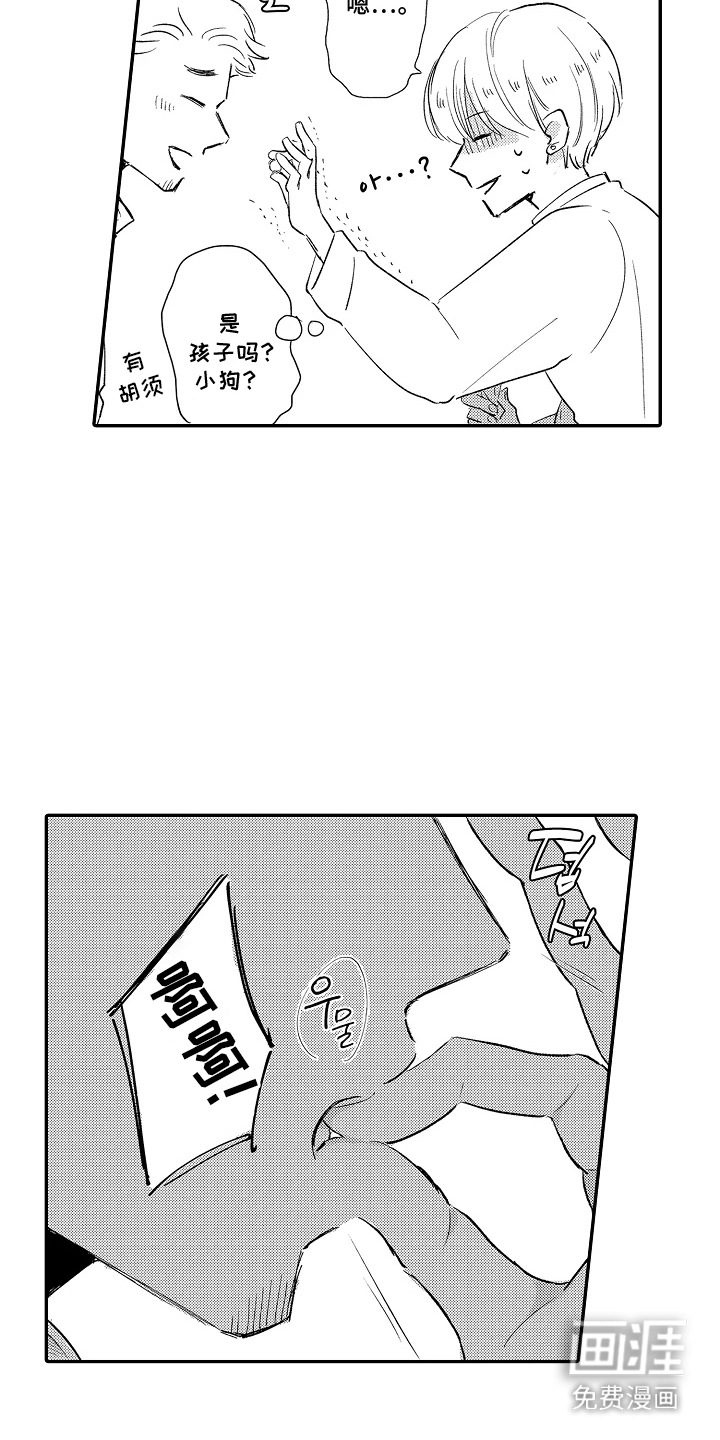 第16话 第7页