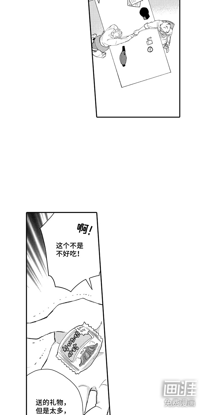 第16话 第4页