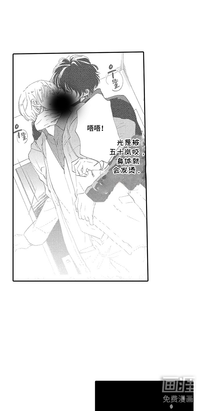 第15话 第10页