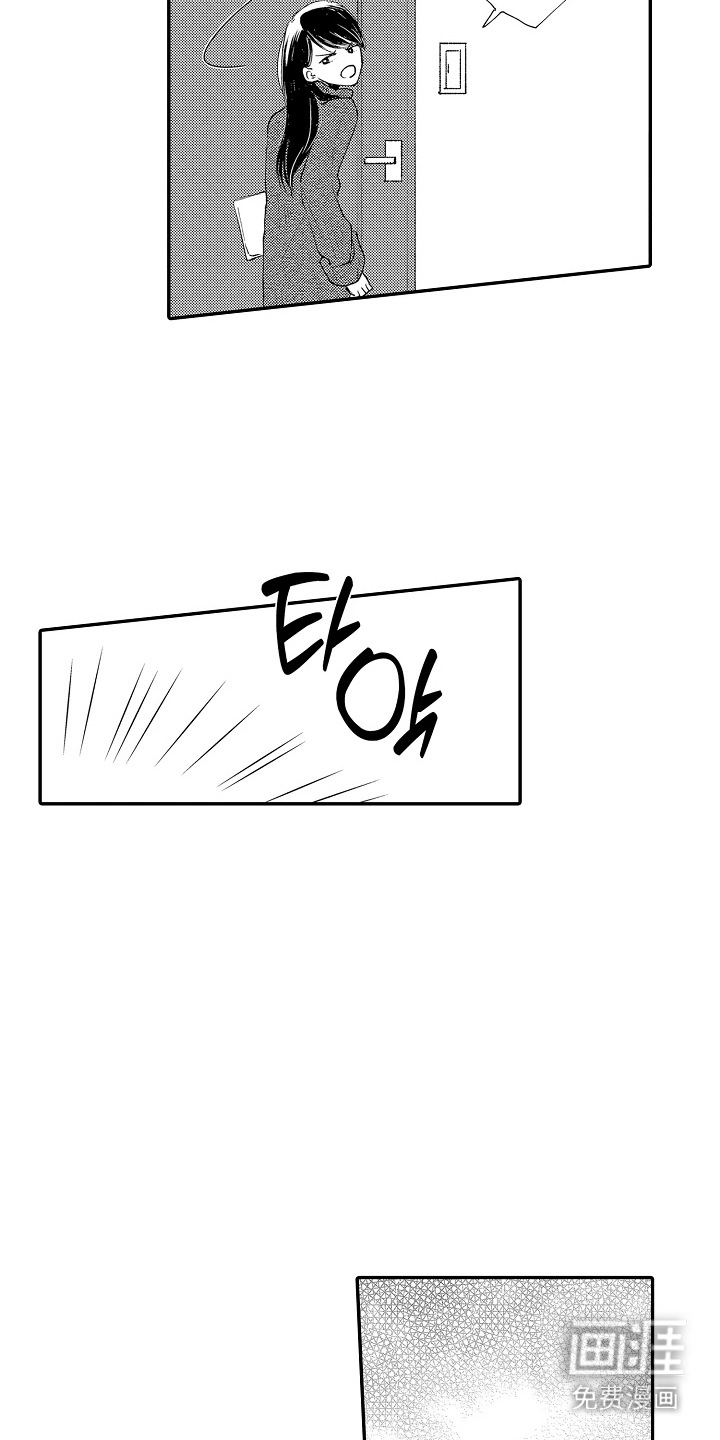 第15话 第7页