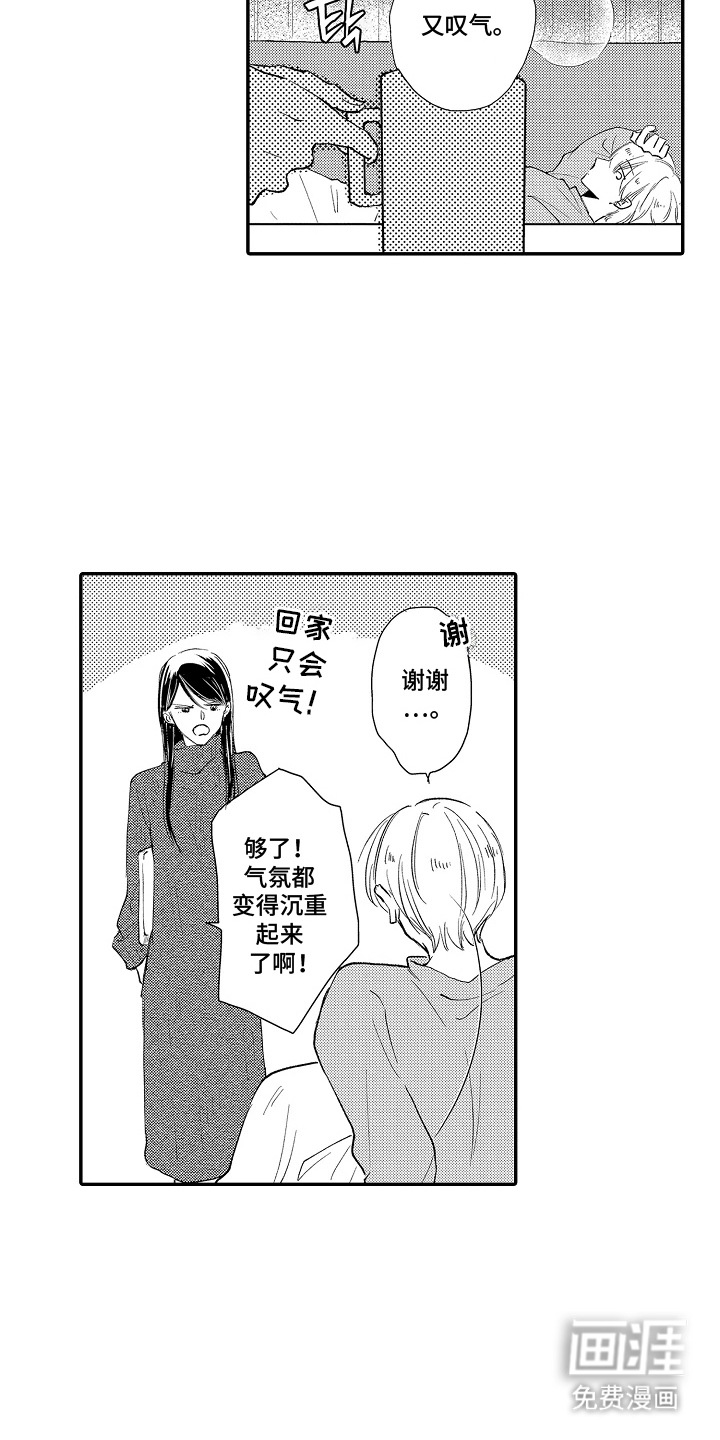 第15话 第4页