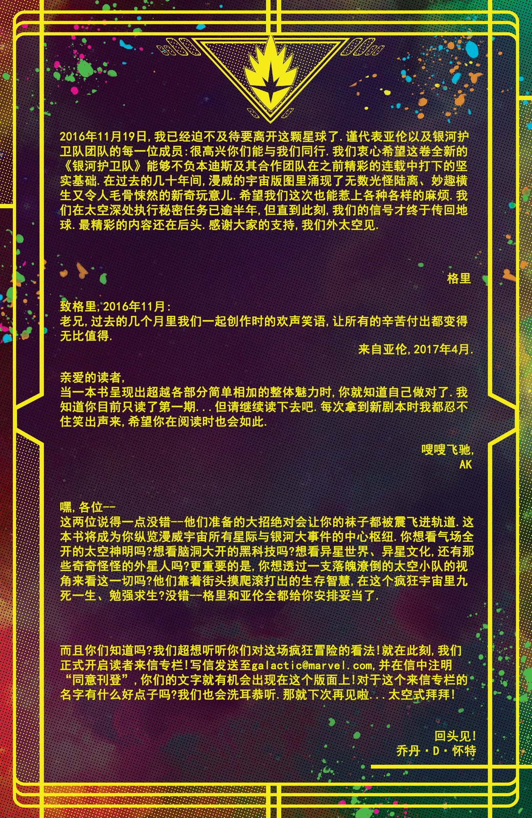 第1话 第22页