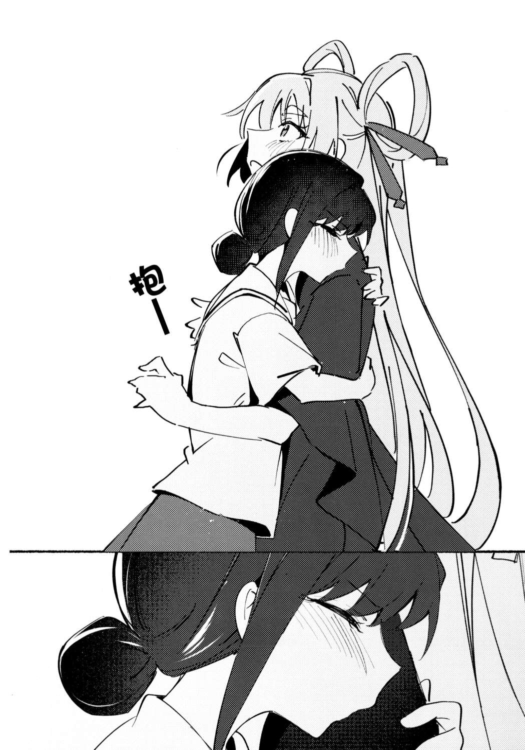 全一话 第7页
