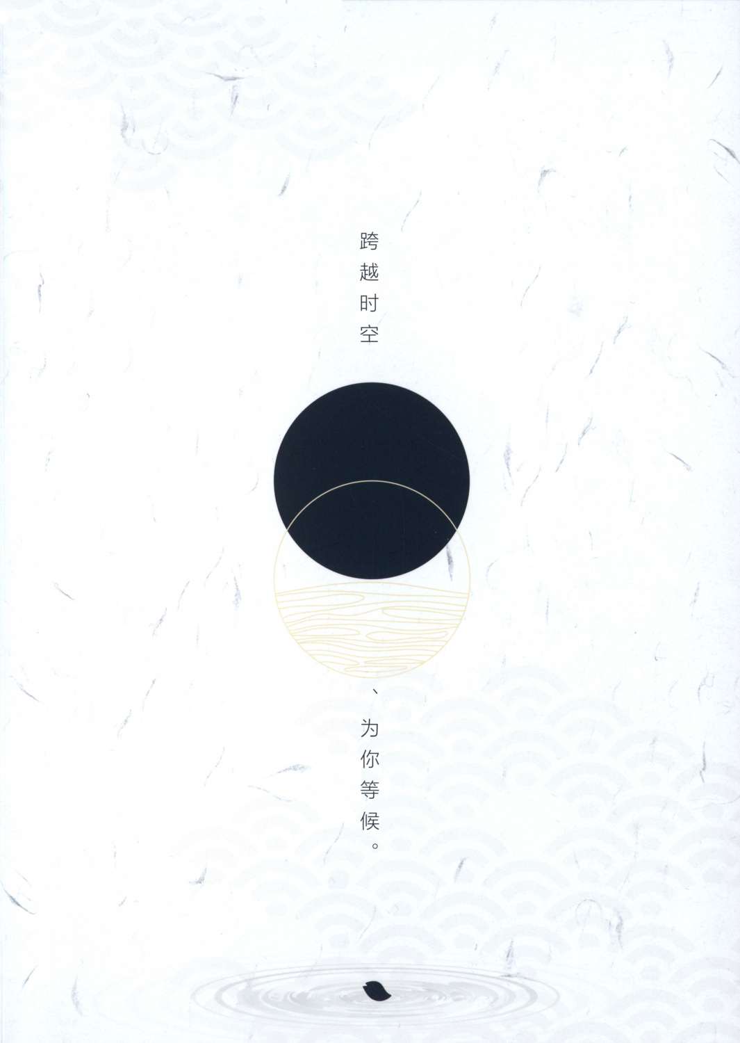 全一话 第20页
