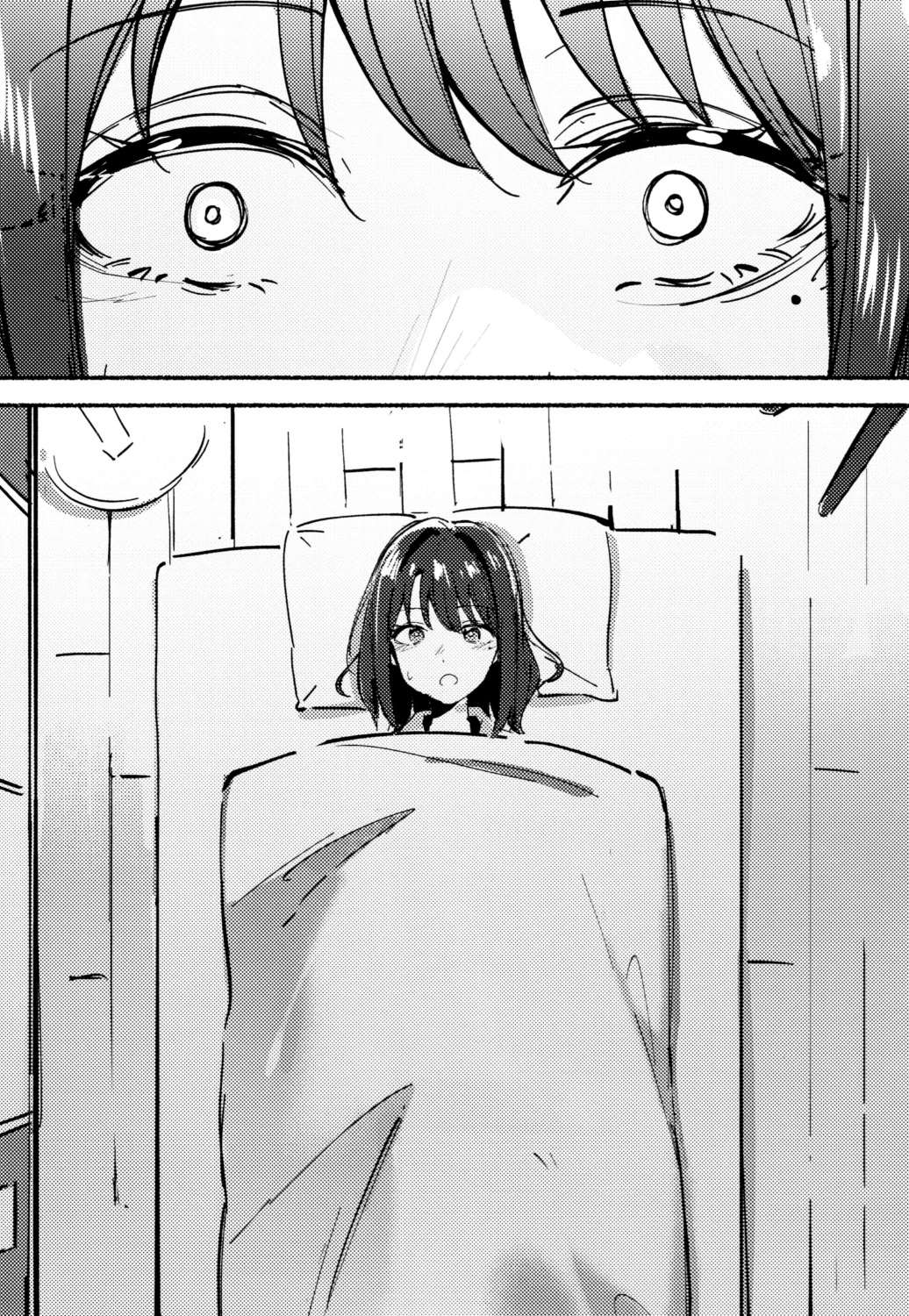 全一话 第3页