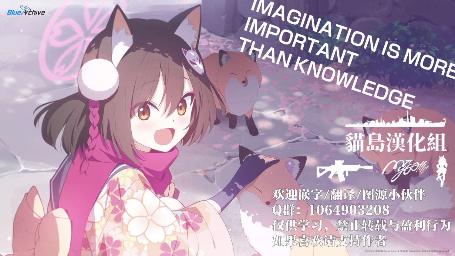 全一话 第21页