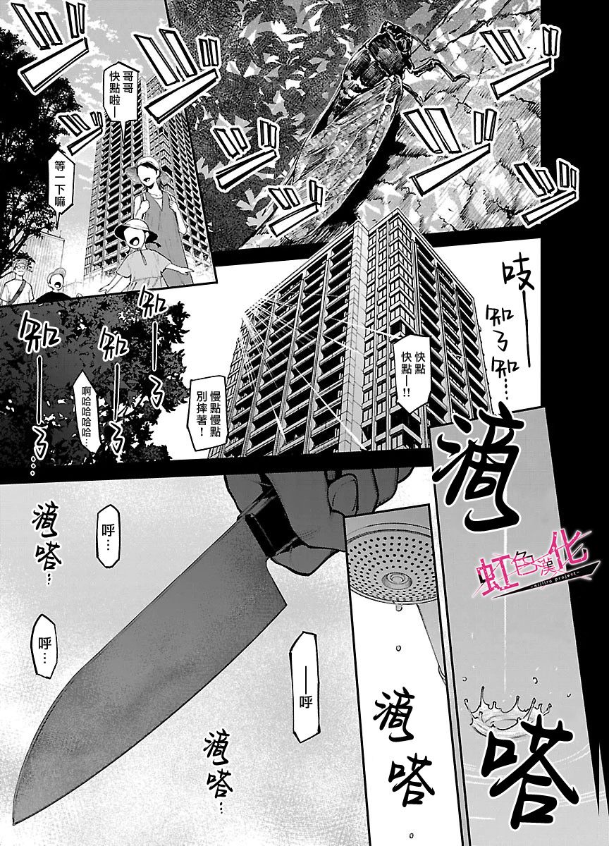 第1话1