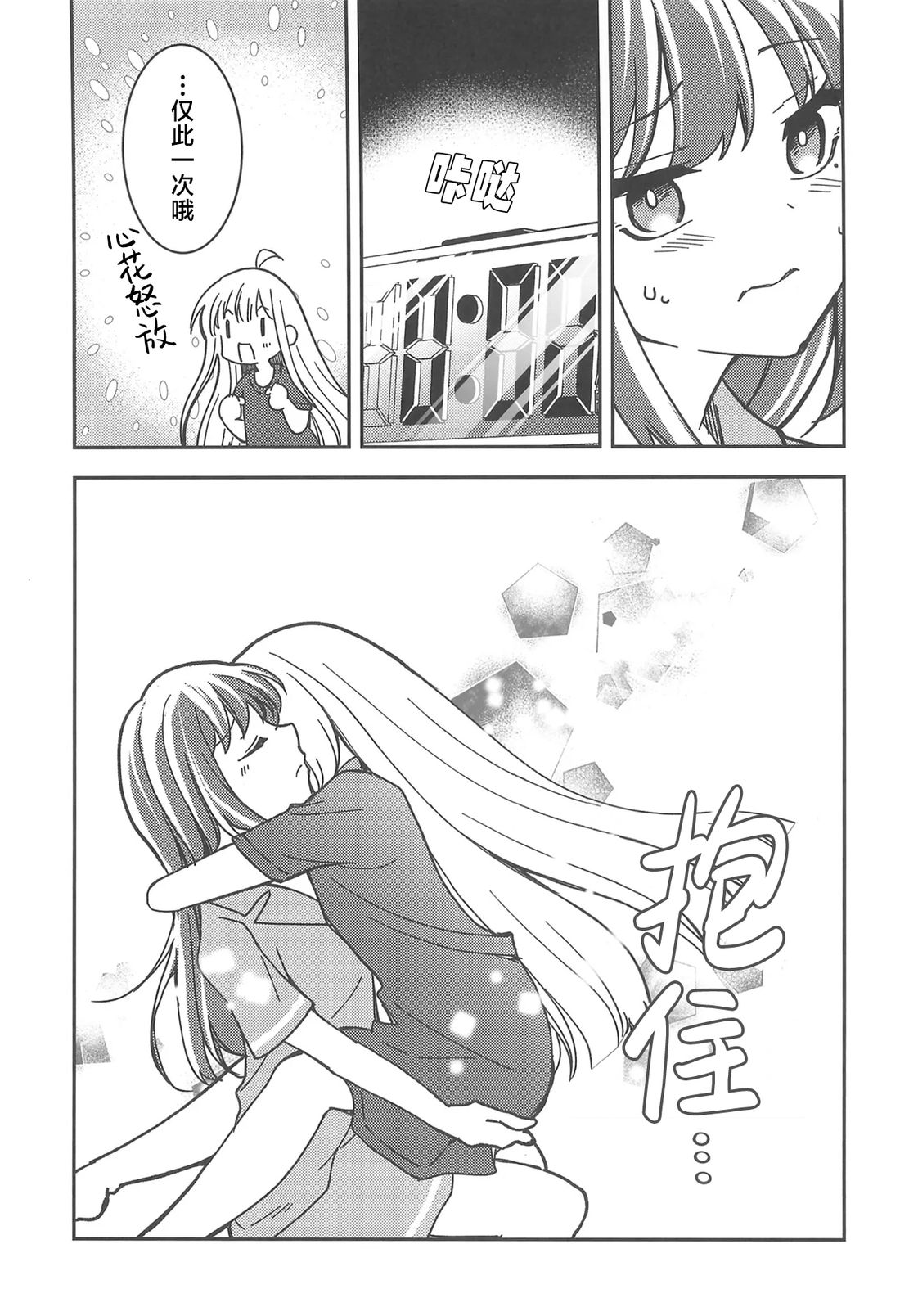 短篇 第32页