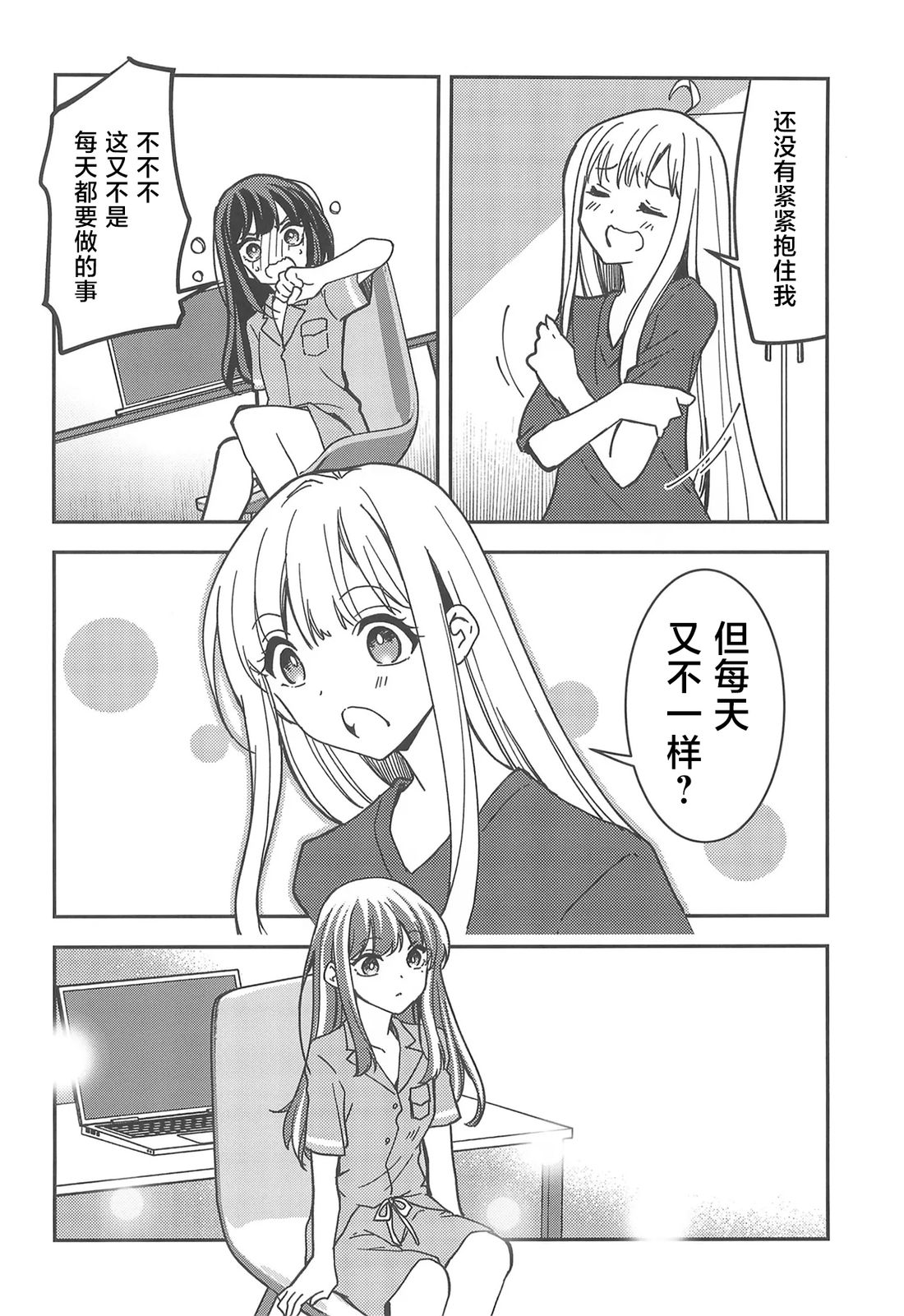短篇 第31页
