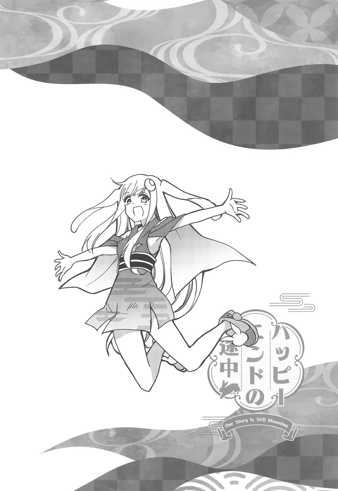 短篇 第5页