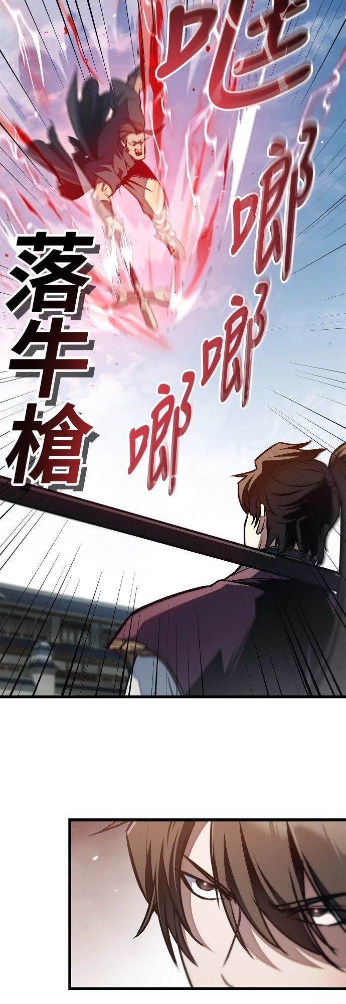 第1话 第122页