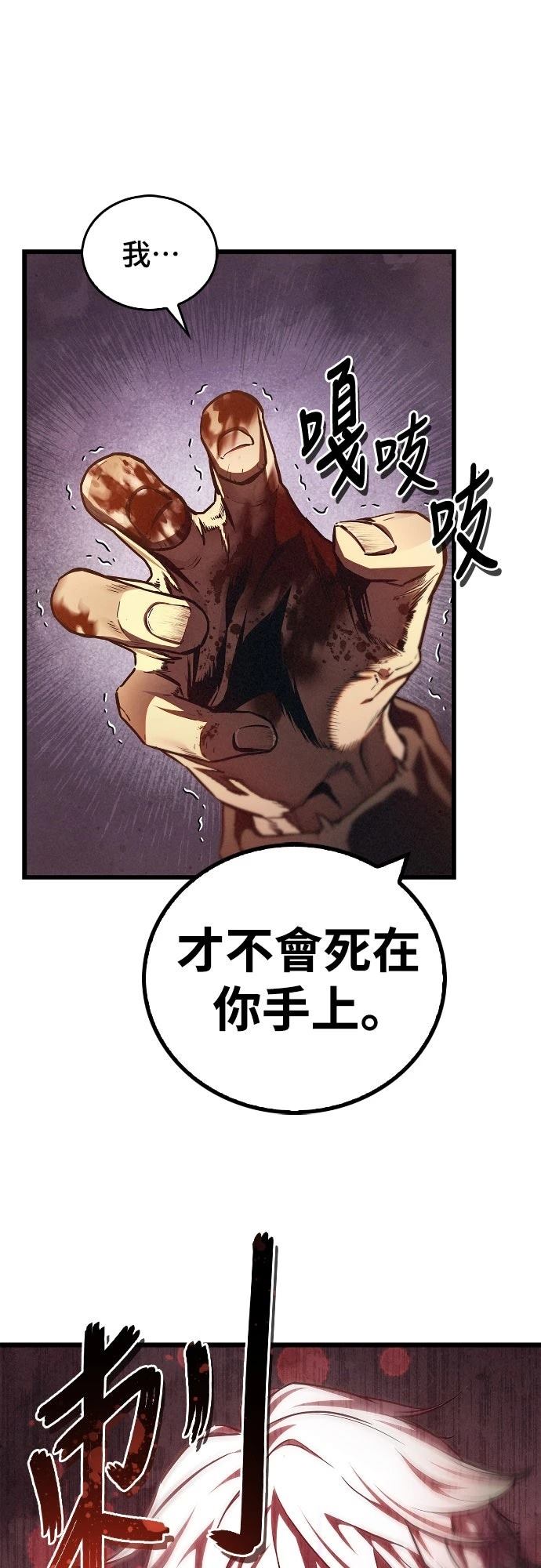 第1话 第50页