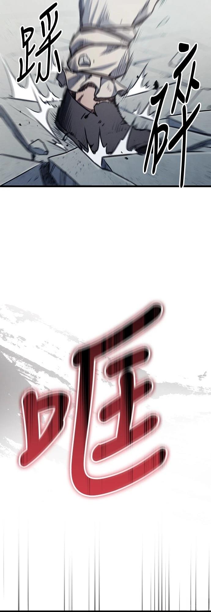 第1话 第118页