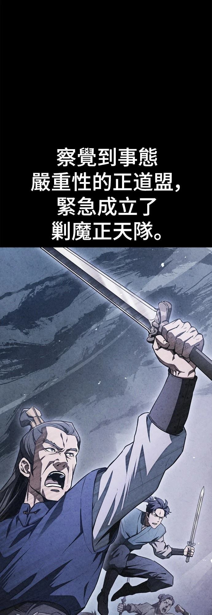 第1话 第11页