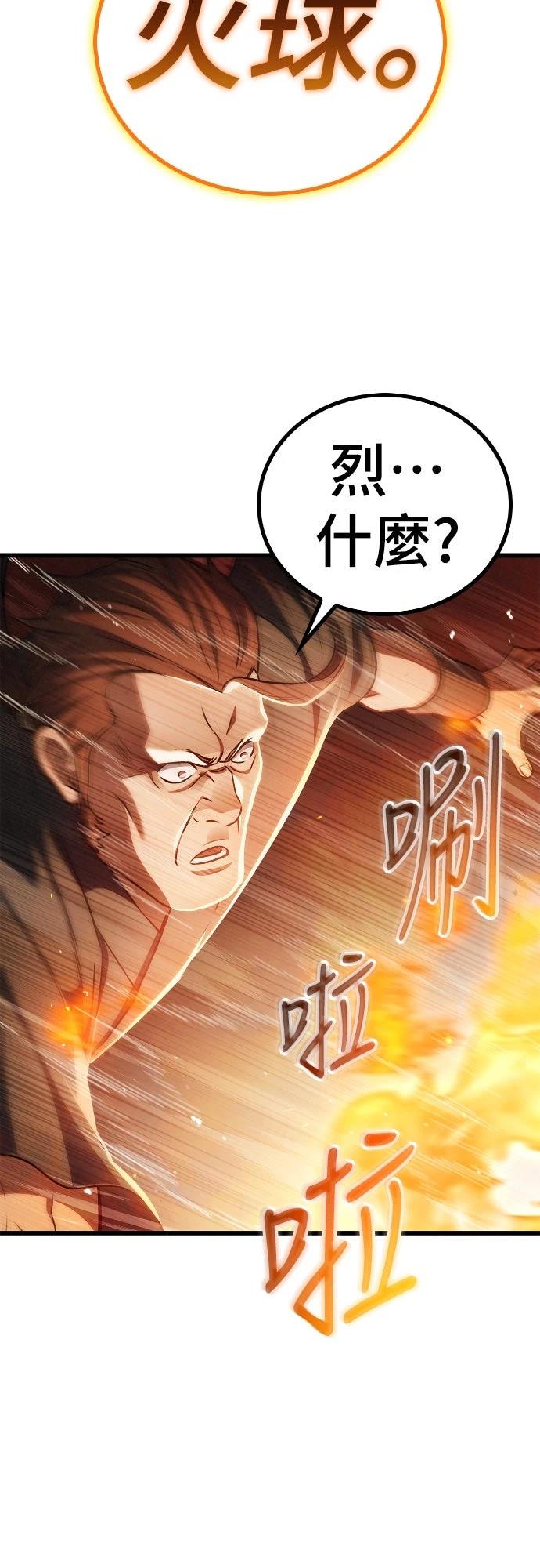 第1话 第129页