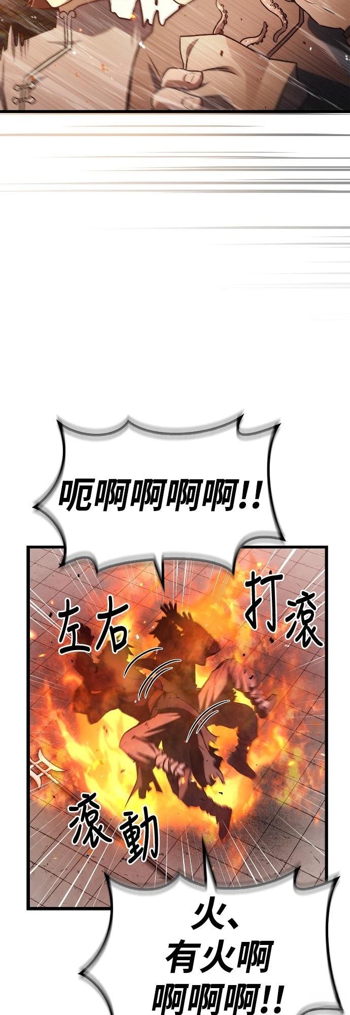 第1话 第133页