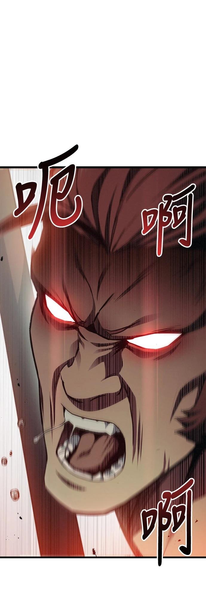 第1话 第106页