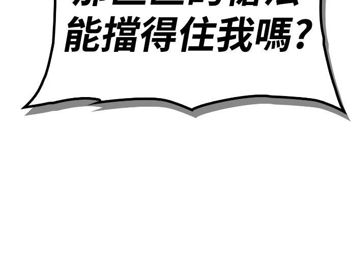 第1话 第127页