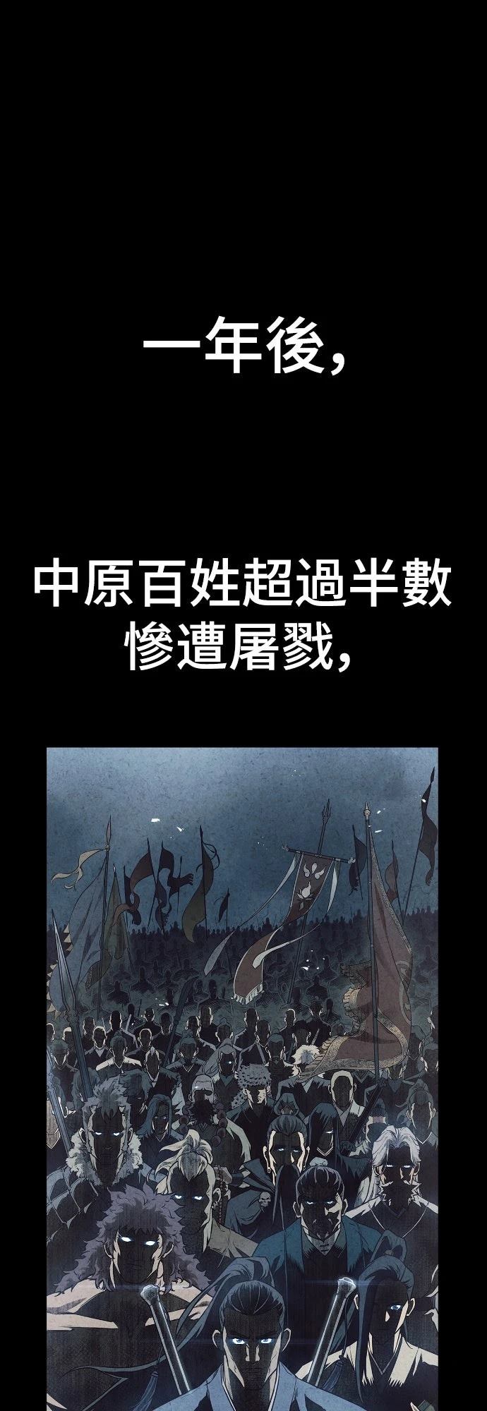 第1话 第15页